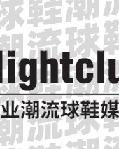 Kaiyun开云官方网站中国登录-养生联合 F.C. 第三届「联合竞技」邀请赛正式启幕！